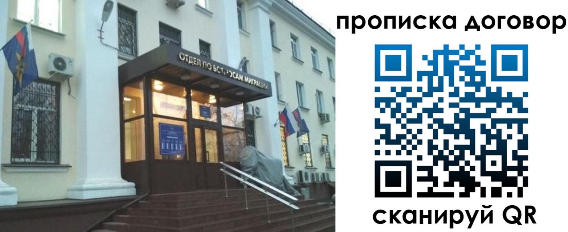 временная регистрация адрес в Вологде