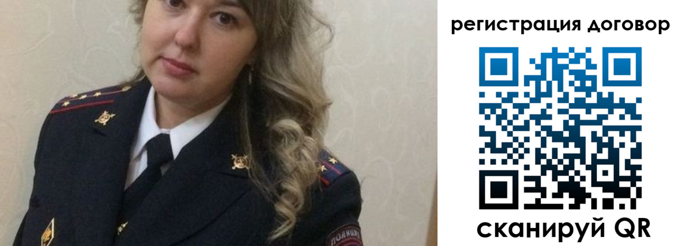 прописка ребенка в Вологде